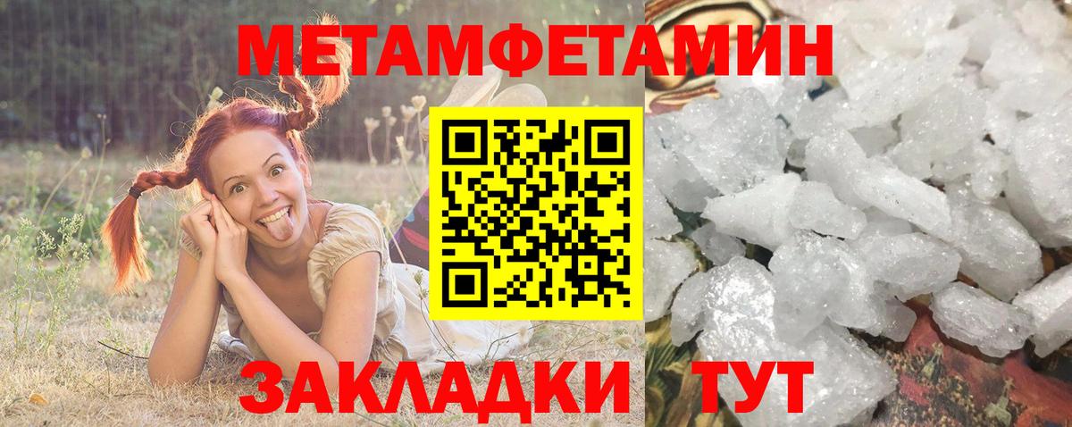 Amphetamine  Вход с VPN  Магнитогорск  mega ссылка  Амфетамин Premium 