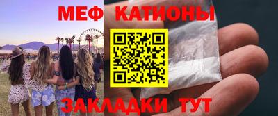 мескалин Канаш