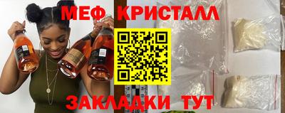 крисы Изобильный