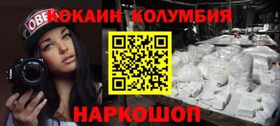 PSILOCYBIN Ипатово
