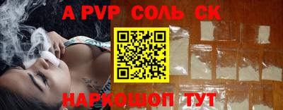 крисы Изобильный