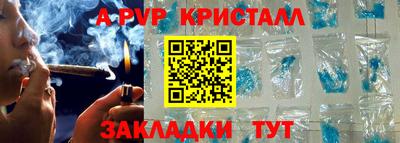 крисы Изобильный