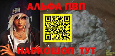 apvp Ирбит