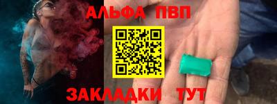 apvp Ирбит