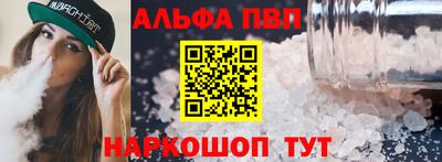 apvp Ирбит