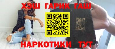 PSILOCYBIN Ипатово