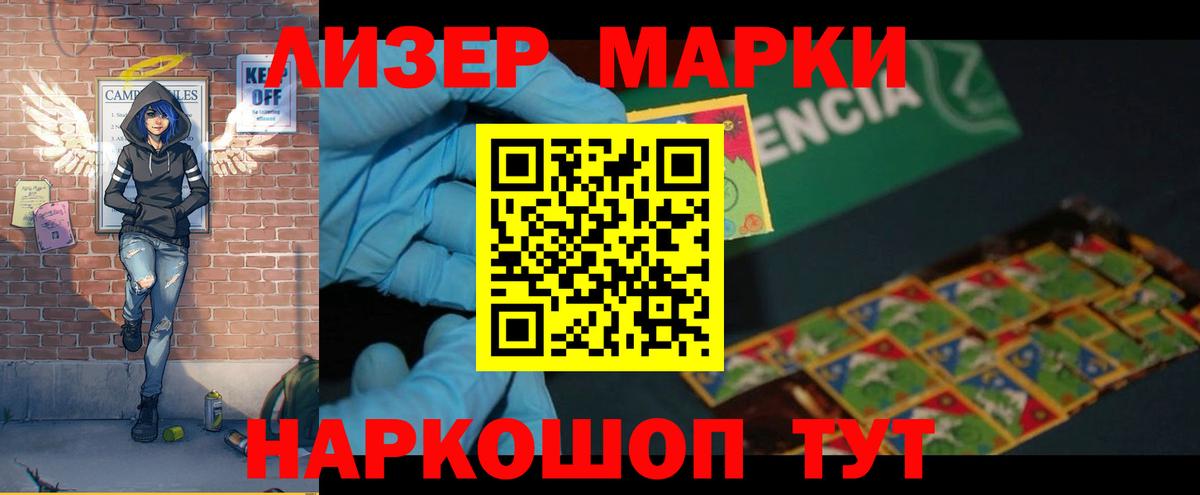 LSD-25 экстази кислота Магнитогорск
