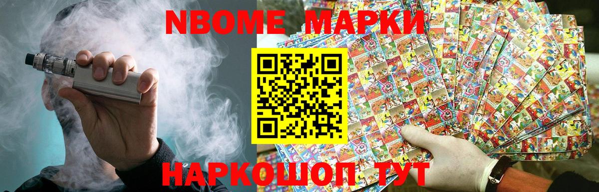 Магнитогорск  LSD-25 экстази ecstasy  Вход с VPN  ЛСД экстази кислота 