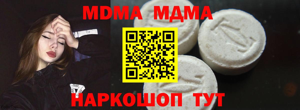 Гашиш  Магнитогорск  МАРИХУАНА  Cocaine  Вход с VPN  Мефедрон   Метамфетамин  Меф МЯУ МЯУ  МДМА 