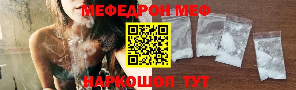 КОКАИН Магнитогорск