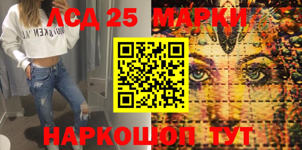 Марки NBOMe 1500мкг  Марки NBOMe 1500мкг  Вход с VPN  Магнитогорск 