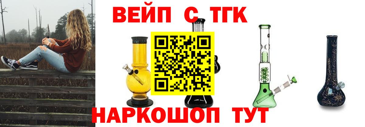 ТГК гашишное масло Магнитогорск