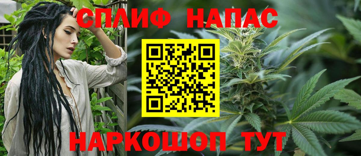 Шишки марихуана сатива  Бошки Шишки AK-47  Магнитогорск  Вход с VPN  Бошки Шишки Bruce Banner 